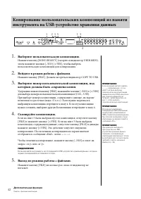Страница 42