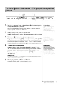 Страница 43