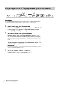 Страница 44