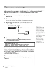 Страница 48