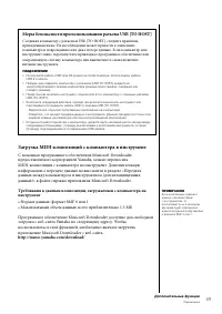 Страница 49