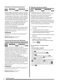 Страница 58