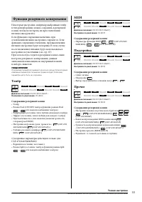 Страница 59