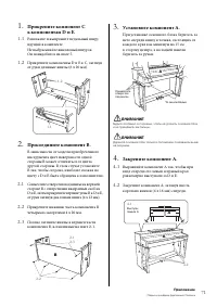 Страница 71
