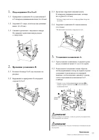 Страница 77