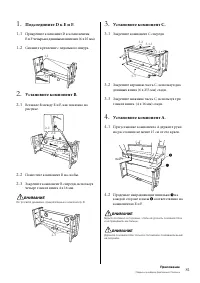 Страница 81