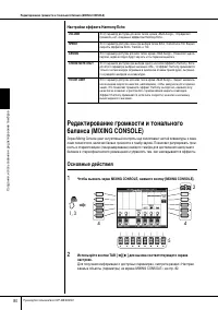 Страница 80