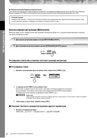 Страница 30