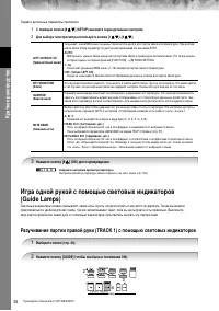Страница 38