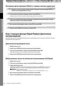 Страница 40