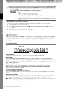 Страница 46