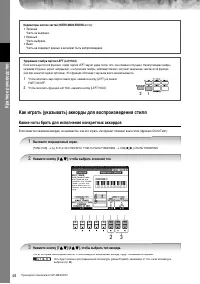 Страница 48