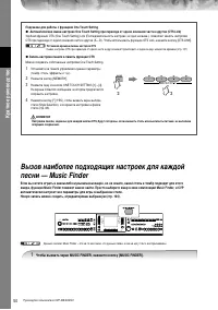 Страница 50