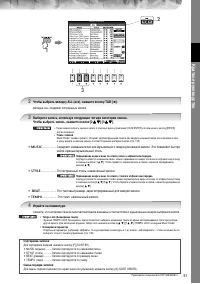 Страница 51
