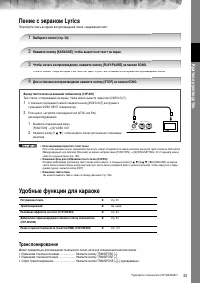 Страница 53