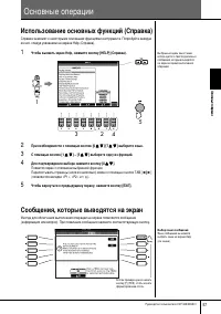 Страница 57