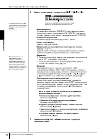 Страница 68