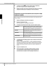 Страница 70
