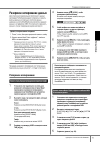 Страница 71