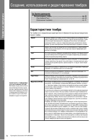 Страница 72