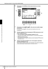 Страница 88