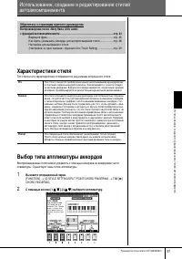 Страница 97