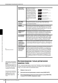 Страница 98