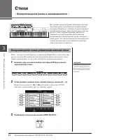 Страница 48
