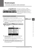 Страница 59