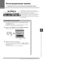 Страница 79
