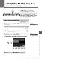 Страница 83