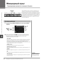 Страница 88