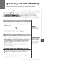 Страница 95