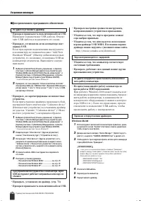 Страница 76