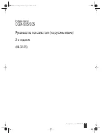 Страница 1