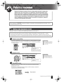 Страница 35