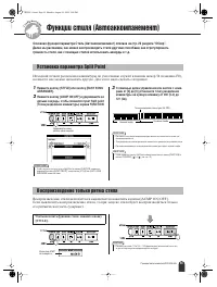 Страница 59