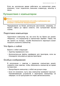 Страница 55