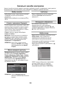 Страница 35