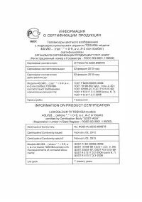 Страница 46