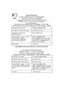 Страница 55