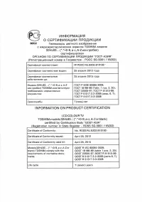 Страница 57
