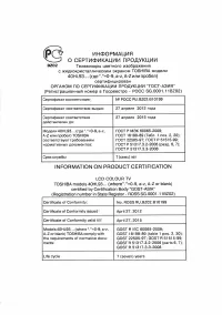 Страница 58