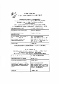 Страница 59