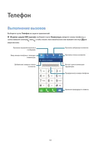 Страница 43
