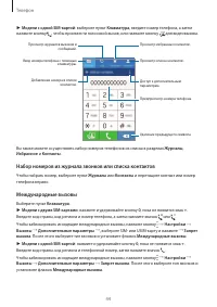 Страница 44