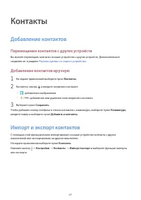 Страница 47
