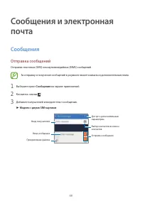 Страница 49
