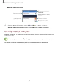 Страница 50