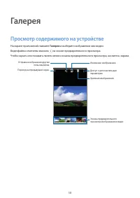 Страница 58